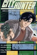 Смотреть City Hunter: Hyakuman doru no inbÃ´ онлайн бесплатно.