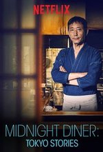 Watch Shin'ya shokudou: Tokyo Stories kostenlos online.