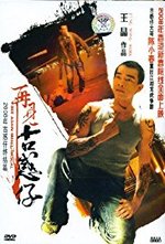 Watch Hak sai lik kostenlos online.